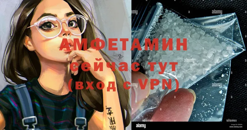 Amphetamine VHQ  Новое Девяткино 