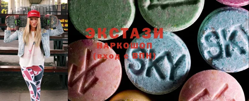 Ecstasy диски  где найти   Новое Девяткино 