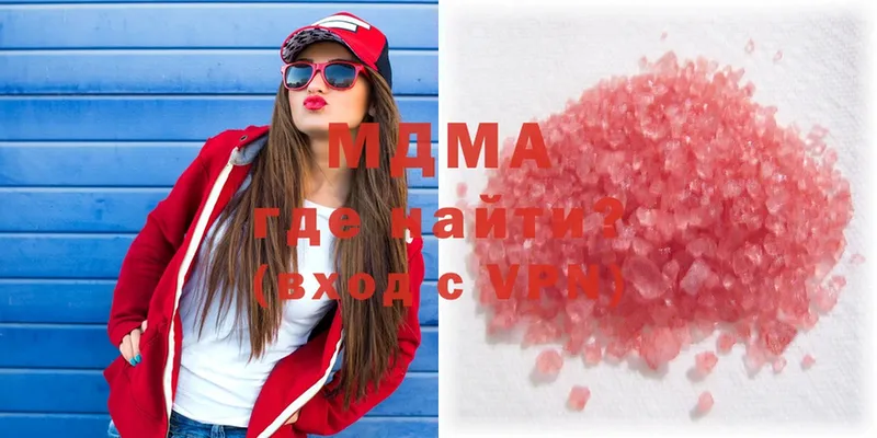 МДМА crystal  Новое Девяткино 